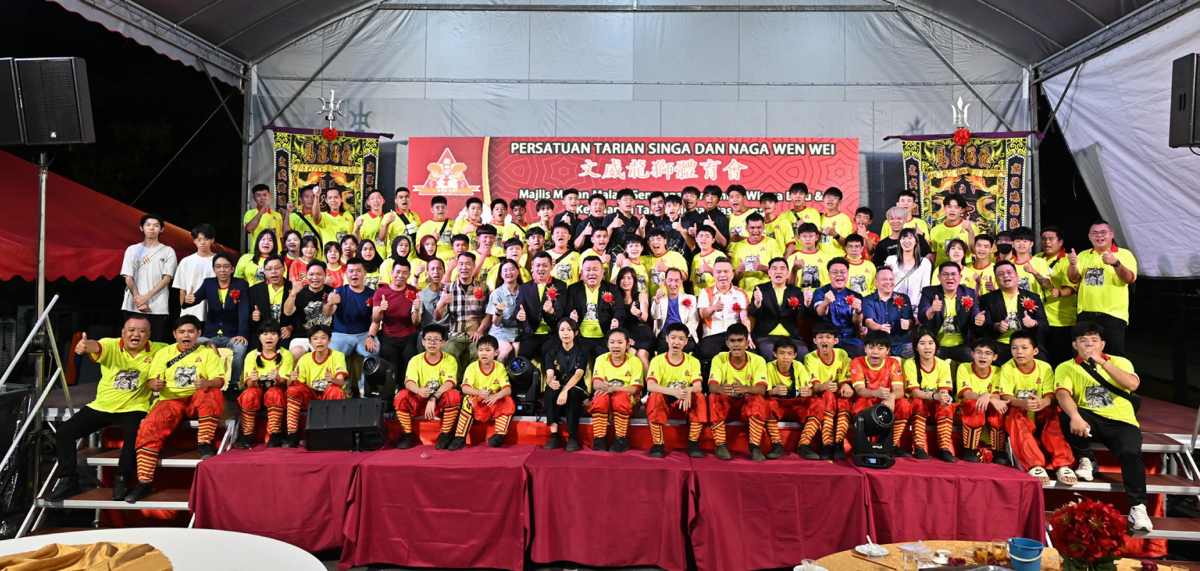 文威龍獅體育會